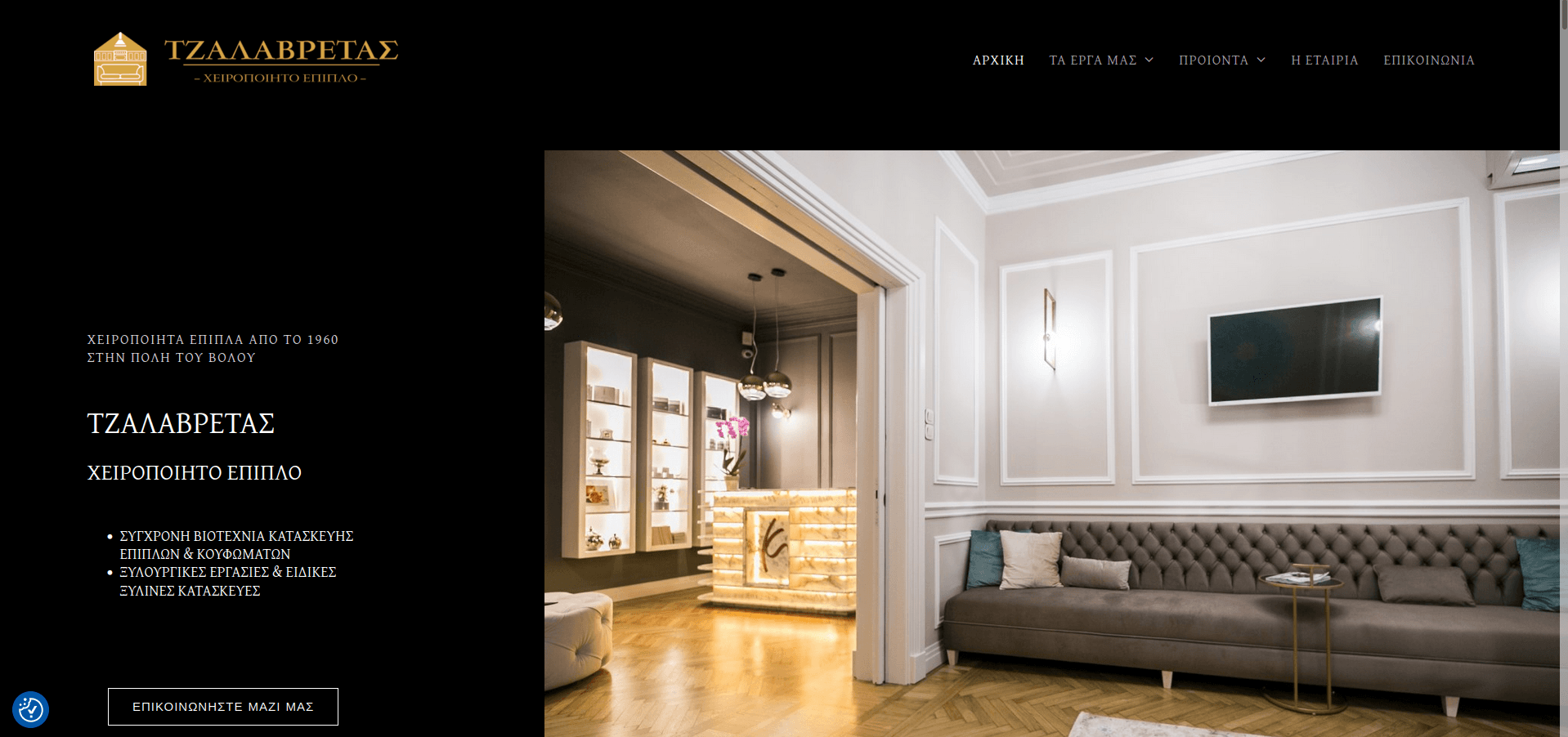 Travel Booking Application